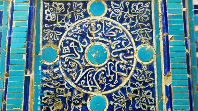 Marazzi Pottery Turquoise 25×76 MMUX